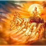 सूर्य भगवान जी