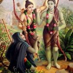 Shri Ramchandra Ji