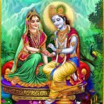 राधा आरती