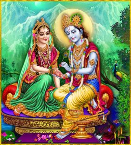 राधा आरती