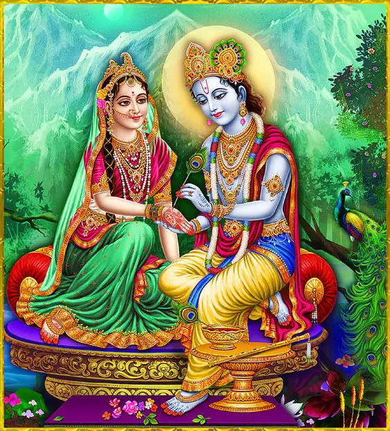 राधा आरती