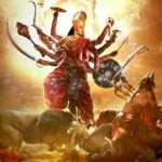 श्री दुर्गा सप्तशती