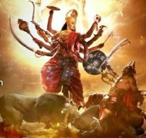 श्री दुर्गा सप्तशती