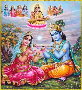 shri radha krishna
