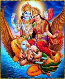 गरुण पुराण