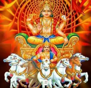 सूर्य भगवान जी