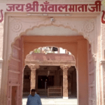 Bhanwal Mata Temple