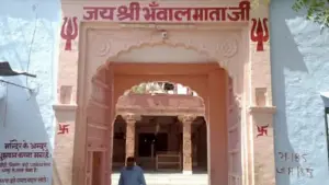 Bhanwal Mata Temple