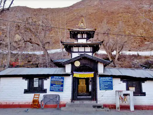 MuktiNath Mandir