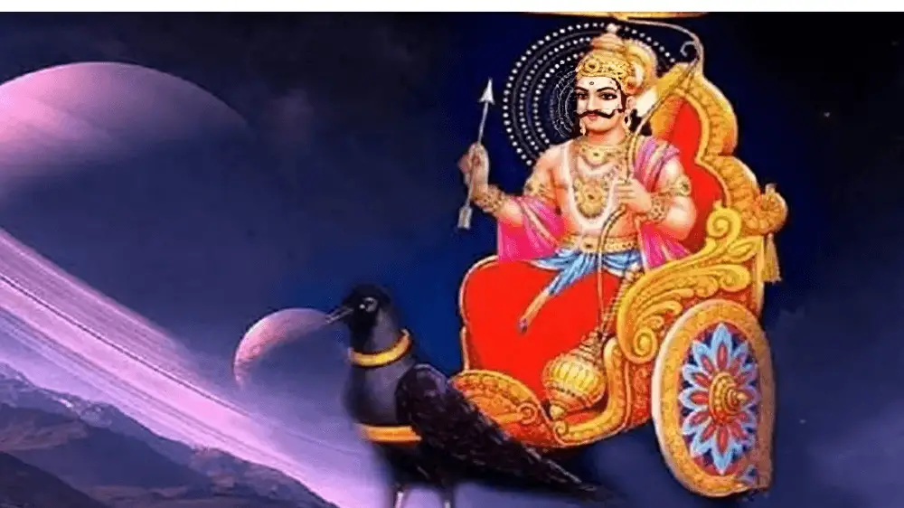 Shani Dev