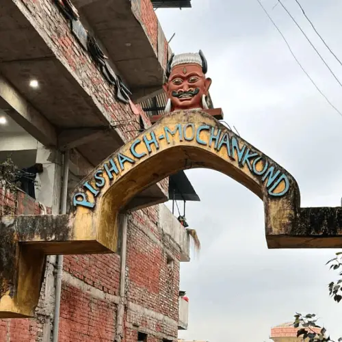 pisach Mochak Kund