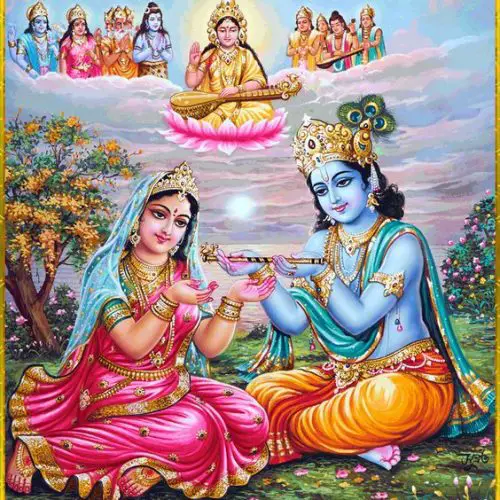 Are Re Meri Jaan Hai Radha(अरे रे मेरी जान है राधा भजन)