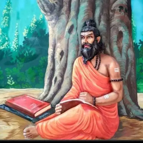 Guru Stuti